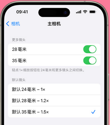 莲湖苹果15Pro维修店分享苹果iPhone15Pro拍摄技巧 