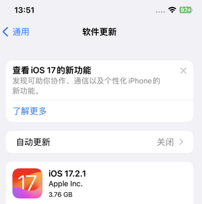 莲湖苹果15维修站分享如何更新iPhone15的Safari浏览器 