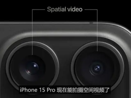 莲湖苹果15pro维修iPhone15Pro拍的空间视频在哪里看 