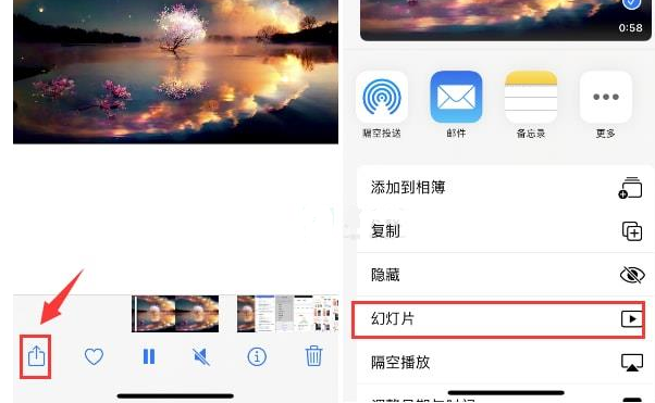 莲湖苹果15维修预约分享iPhone15相册视频如何循环播放 